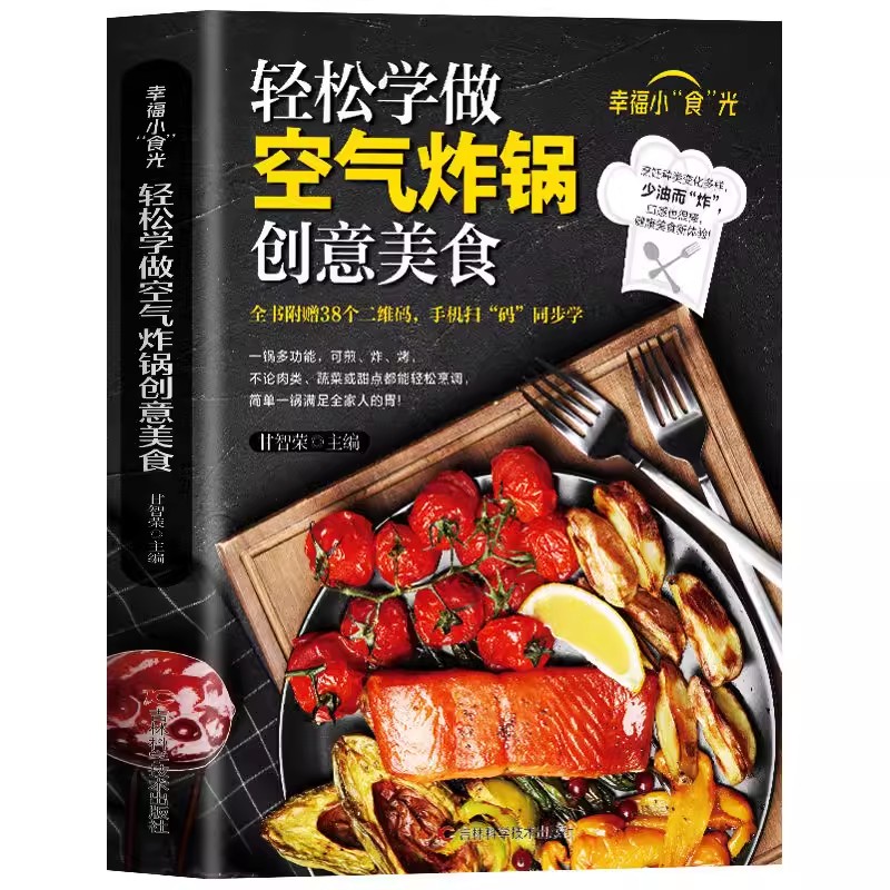 Healthy Snacks Food - Zelfgemaakte Boeken Chinese Kookrecepten Recepten Recepten
