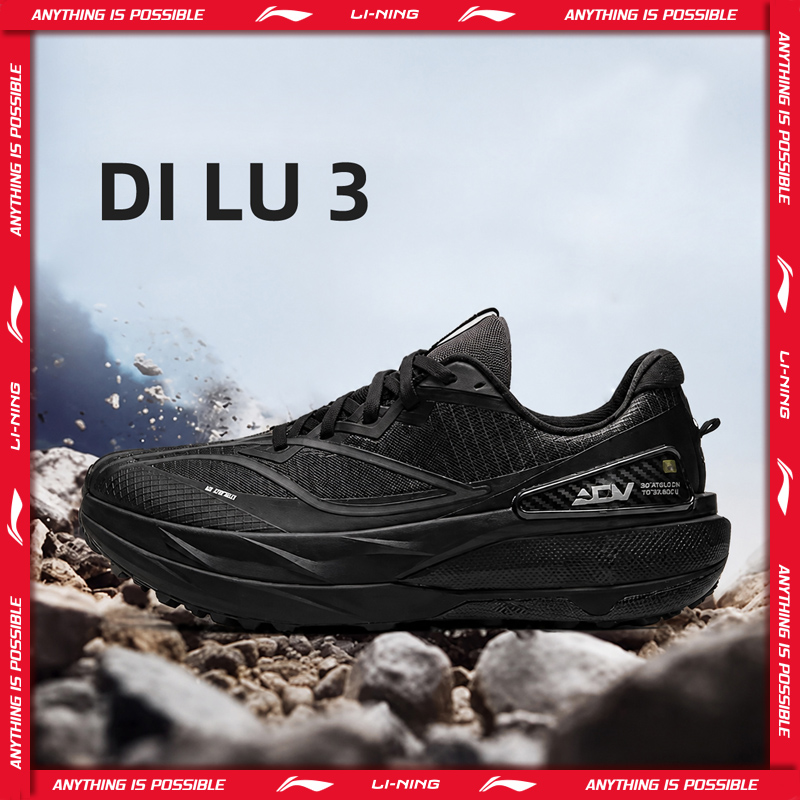 Li-Ning Unisex DI LU 3 Trail R - Trail Mix recensie en prijs