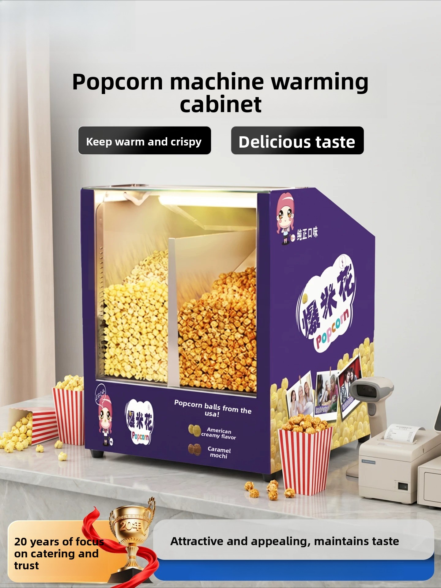Commerciële popcorn-warmhoudka - Popcorn recensie en prijs