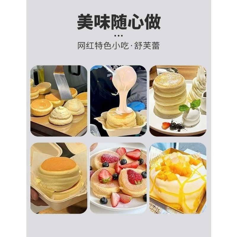 Dual Head Gas Souffle Maker Di - Food Snacks Catering recensie en prijs